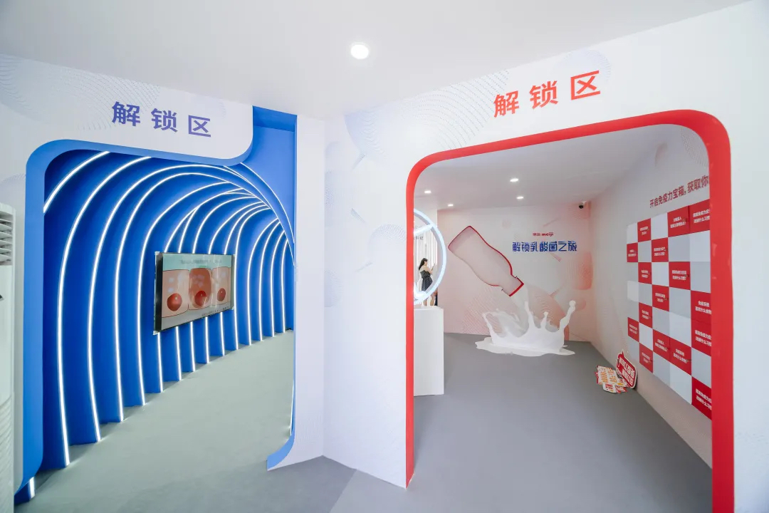 解鎖乳酸菌之旅的快閃店活動策劃既好玩又潮酷，還能get海量新知識