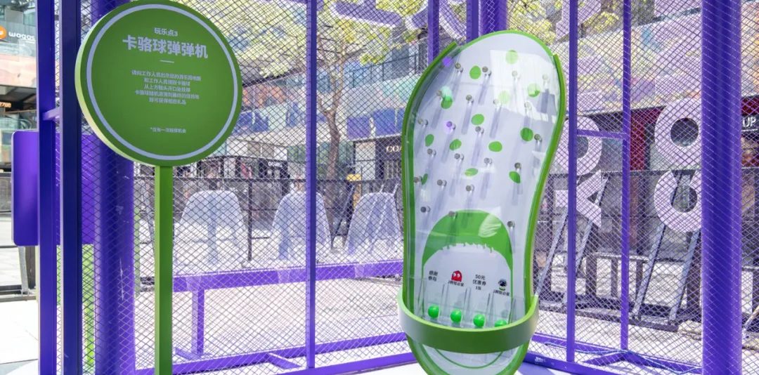Crocs快閃活動策劃潮流來襲，智必星體驗站每個都好玩到炸裂