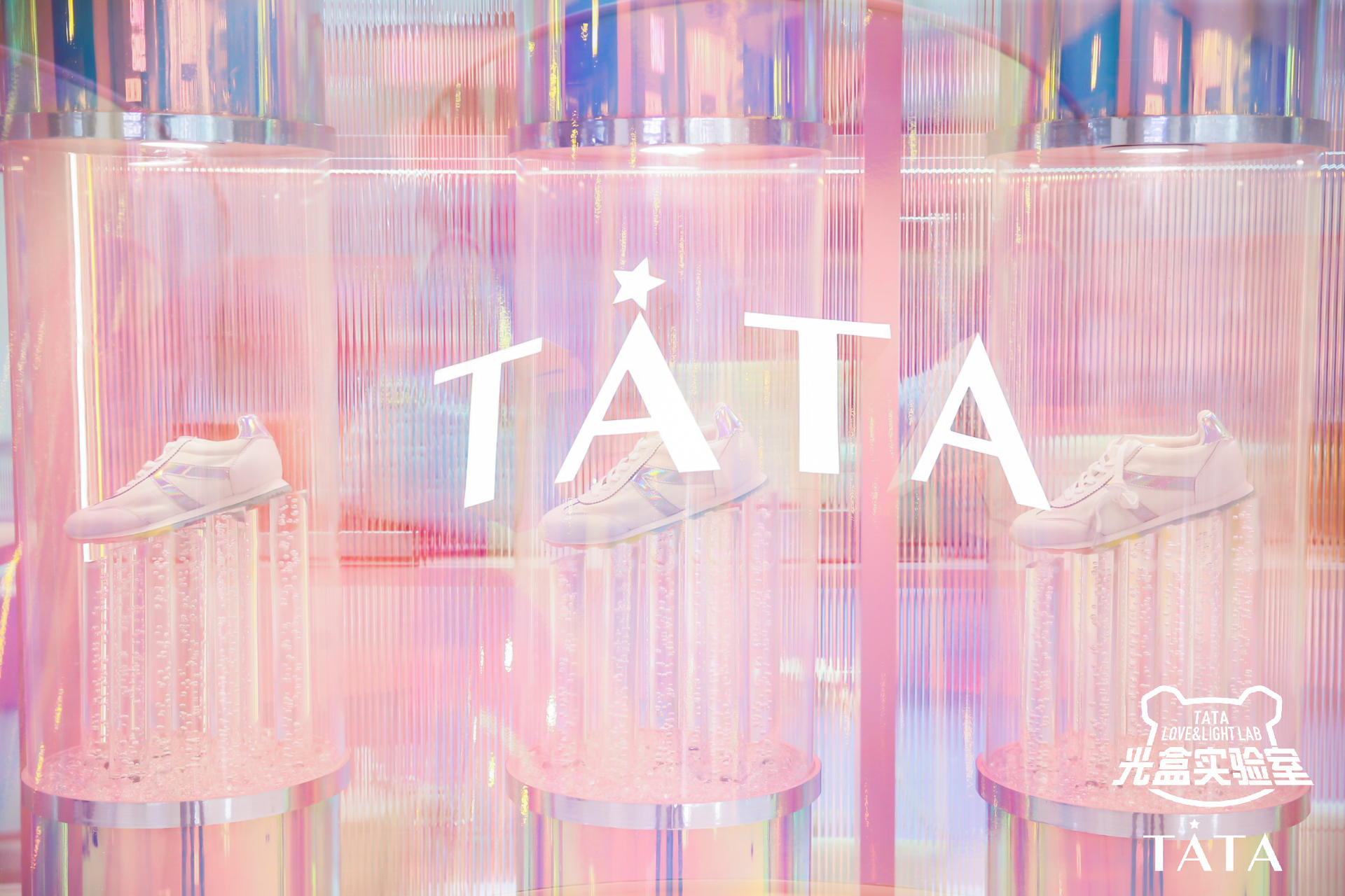 TATA打造LOVE&LIGHT LAB光「盒」實驗室快閃店活動策劃，炫彩光影
