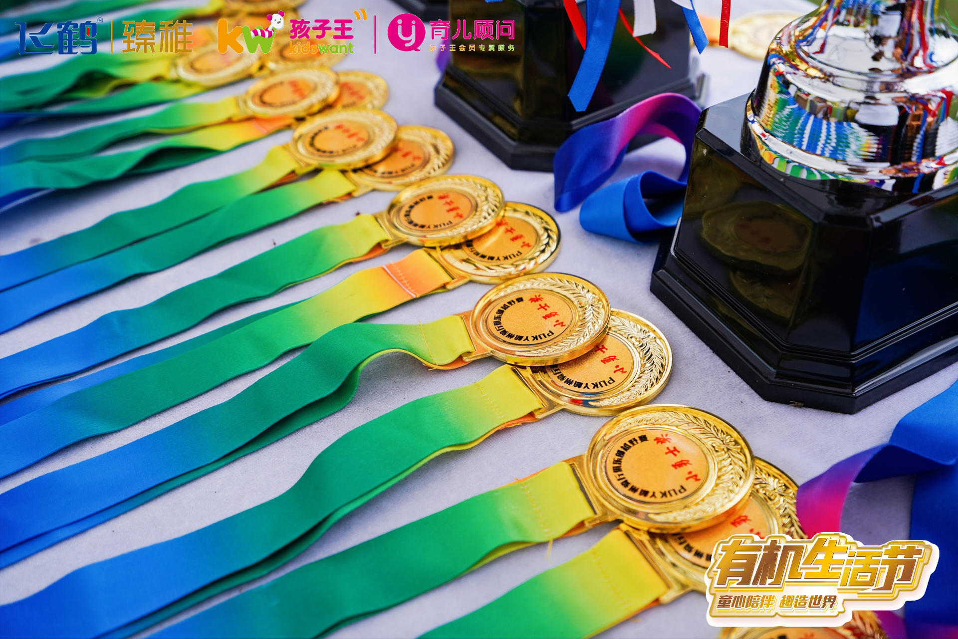 有機生活節(jié)活動策劃重磅啟幕，助力中國寶寶茁壯成長