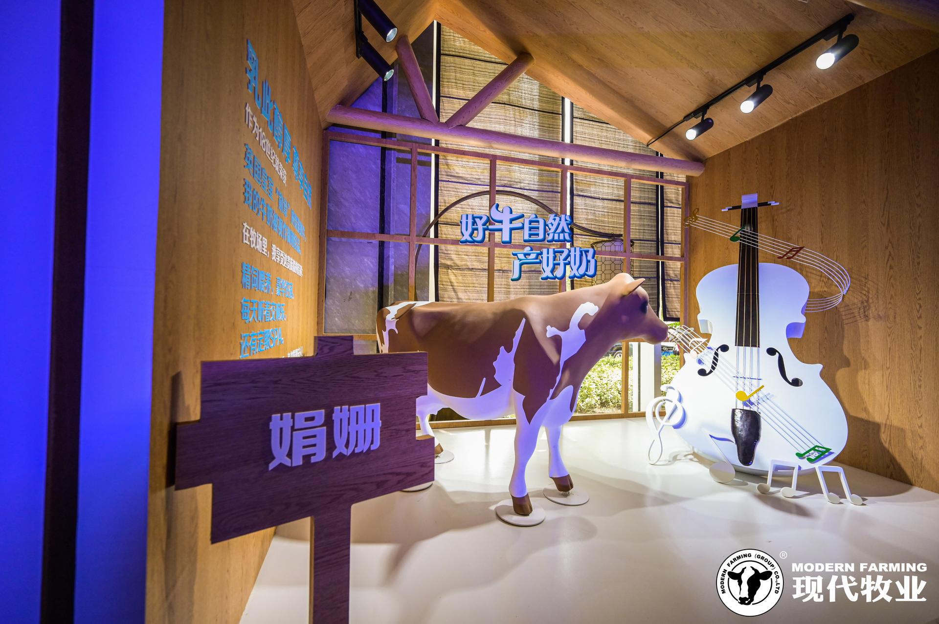 「我為中國牛」品牌戰(zhàn)略升級暨新品發(fā)布會活動策劃現(xiàn)場盡顯「好?！剐蜗? /></div><section class=
