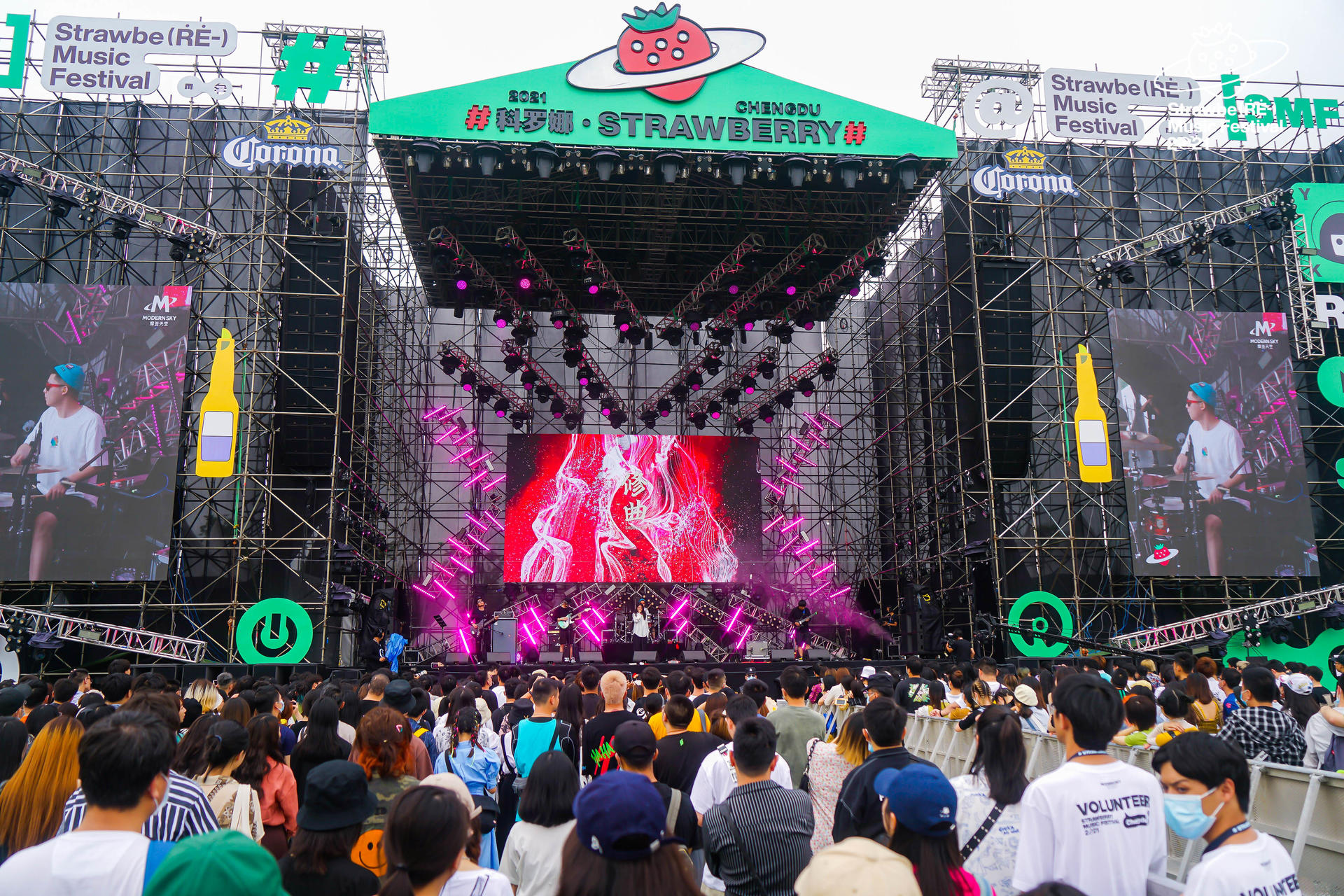 2021成都草莓音樂節(jié)活動策劃充滿了異域氣氛，聽歌飲酒，快樂就如此