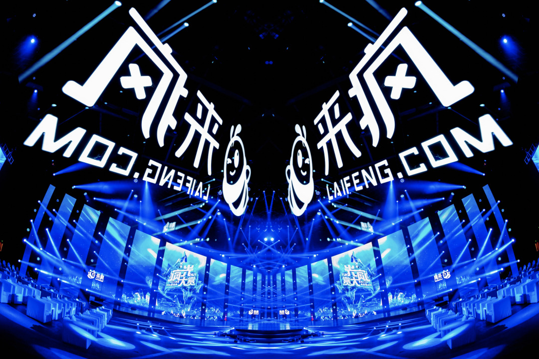 2021來瘋STAR超盛典·瘋光大賞活動策劃玩得太瘋了！