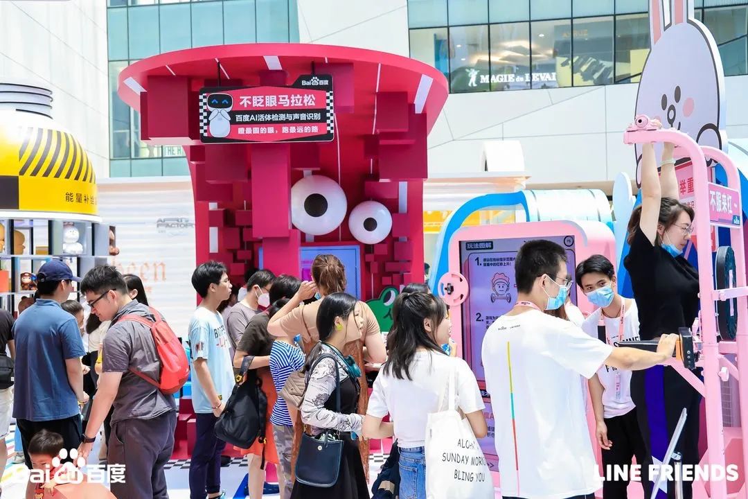 百度「夏日AI運(yùn)動會」活動策劃考驗的是智慧與靈敏吧