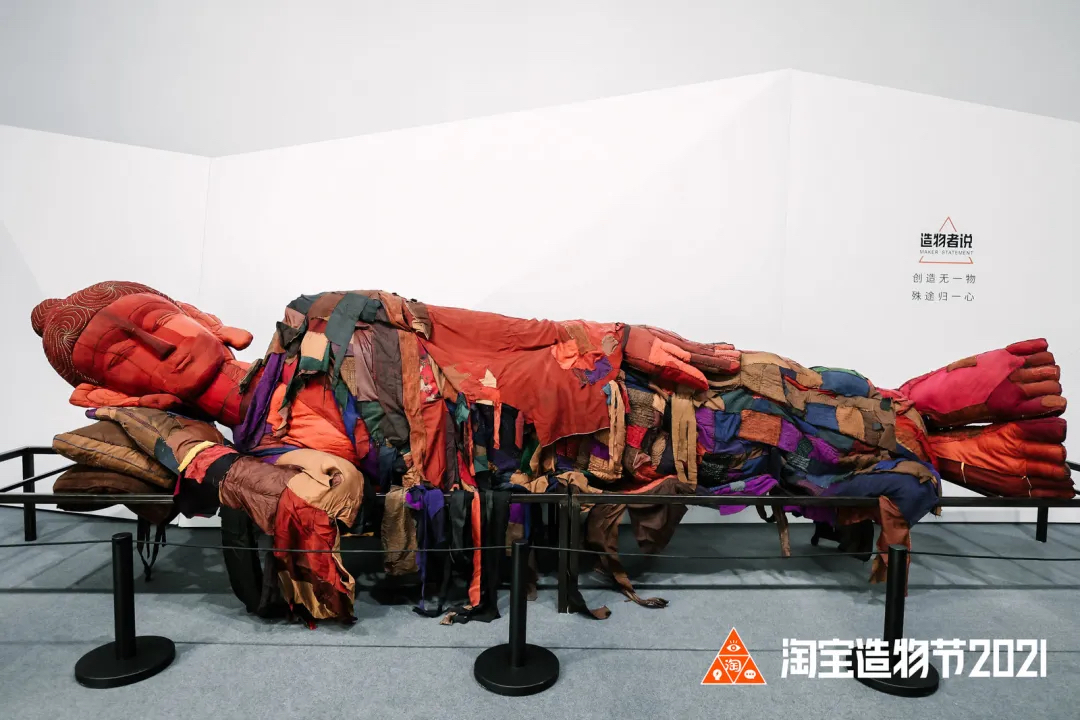 前方高能！2021淘寶造物節(jié)活動策劃炸街了！諸多創(chuàng)意亮點，贊！