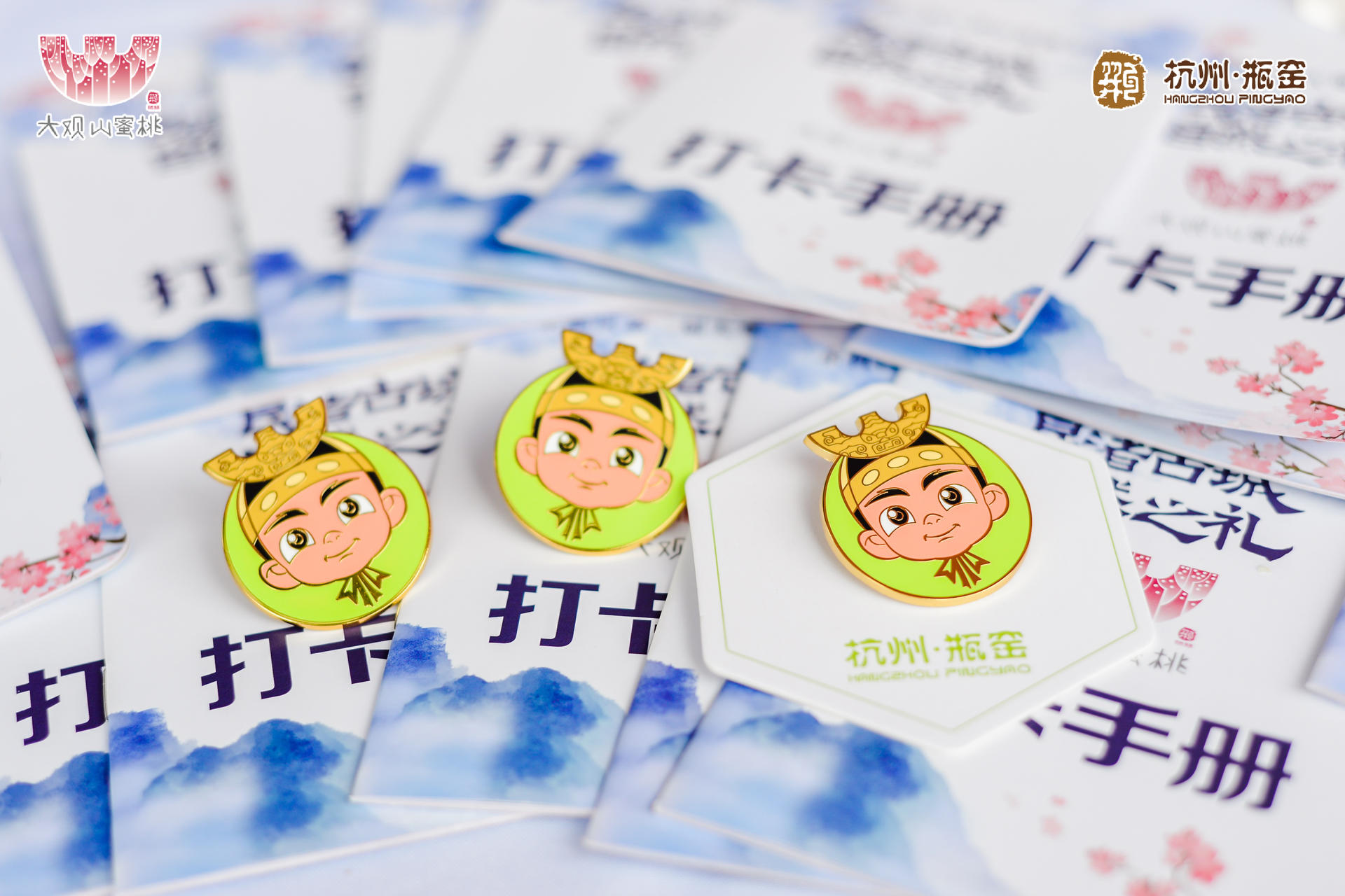 大觀山蜜桃文化節(jié)活動(dòng)策劃以桃為媒、以禮相邀，上演千年古韻上桃秀