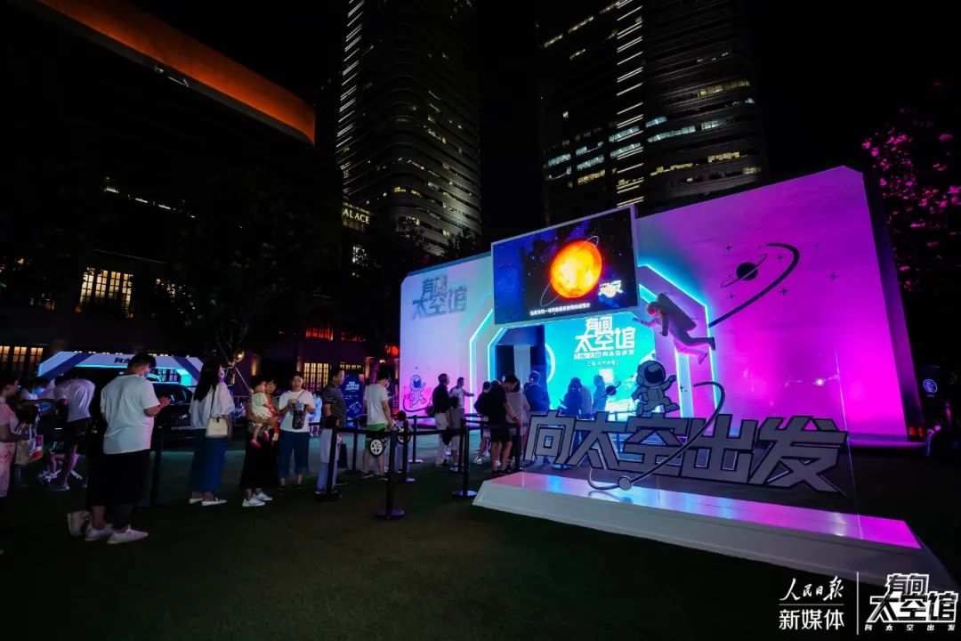 「有間太空館」快閃活動策劃就像坐在星際列車上穿越了一番，真的很酷