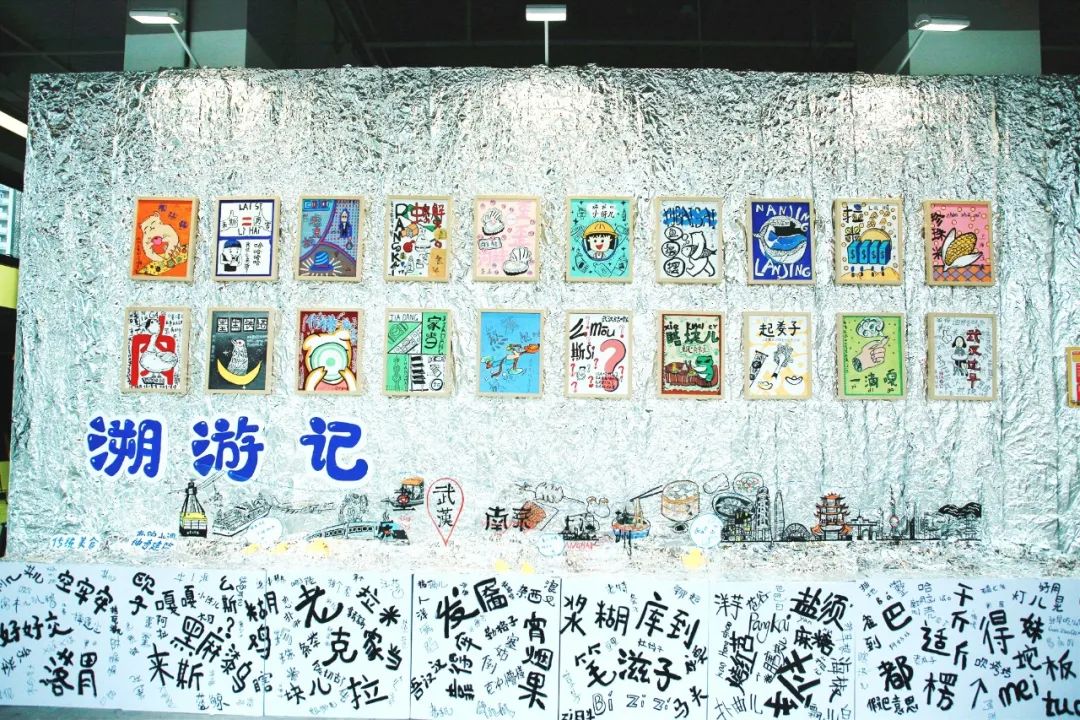 令人期待的少兒視覺藝術展覽活動策劃讓大小朋友360°無死角身臨其境
