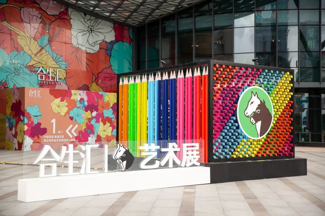 百年國牌Marie's馬利跨界做藝術(shù)活動策劃，今日份的朋友圈首圖達成