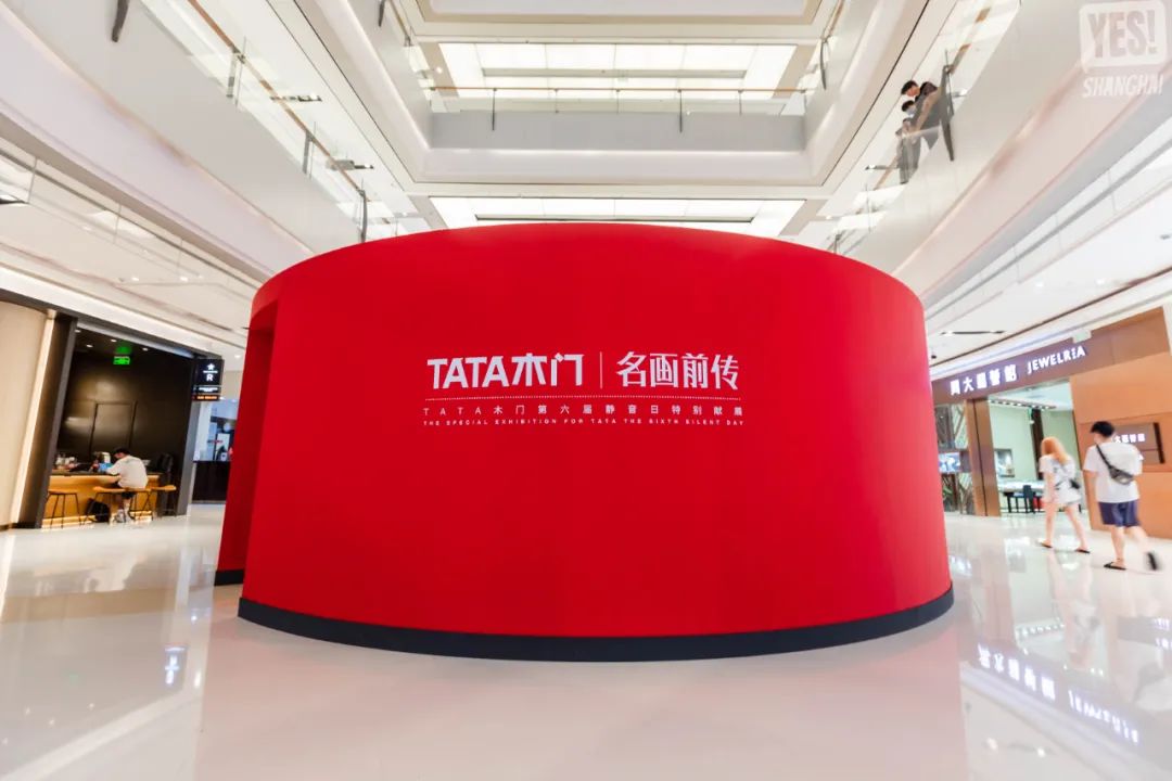 TATA木門名畫沉浸式快閃活動(dòng)策劃用8幅名畫發(fā)現(xiàn)降噪的美好