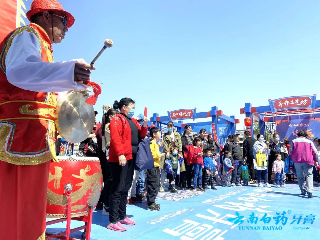 云南白藥大型文化集市活動策劃融合國潮風尚，火爆點燃上百座城市