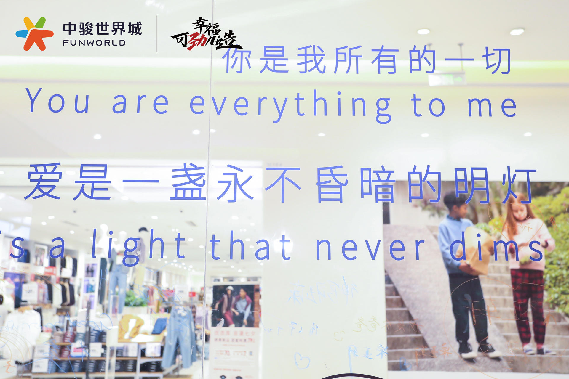 告白相館快閃活動(dòng)策劃就是要幸?？蓜艃涸?，讓愛定格
