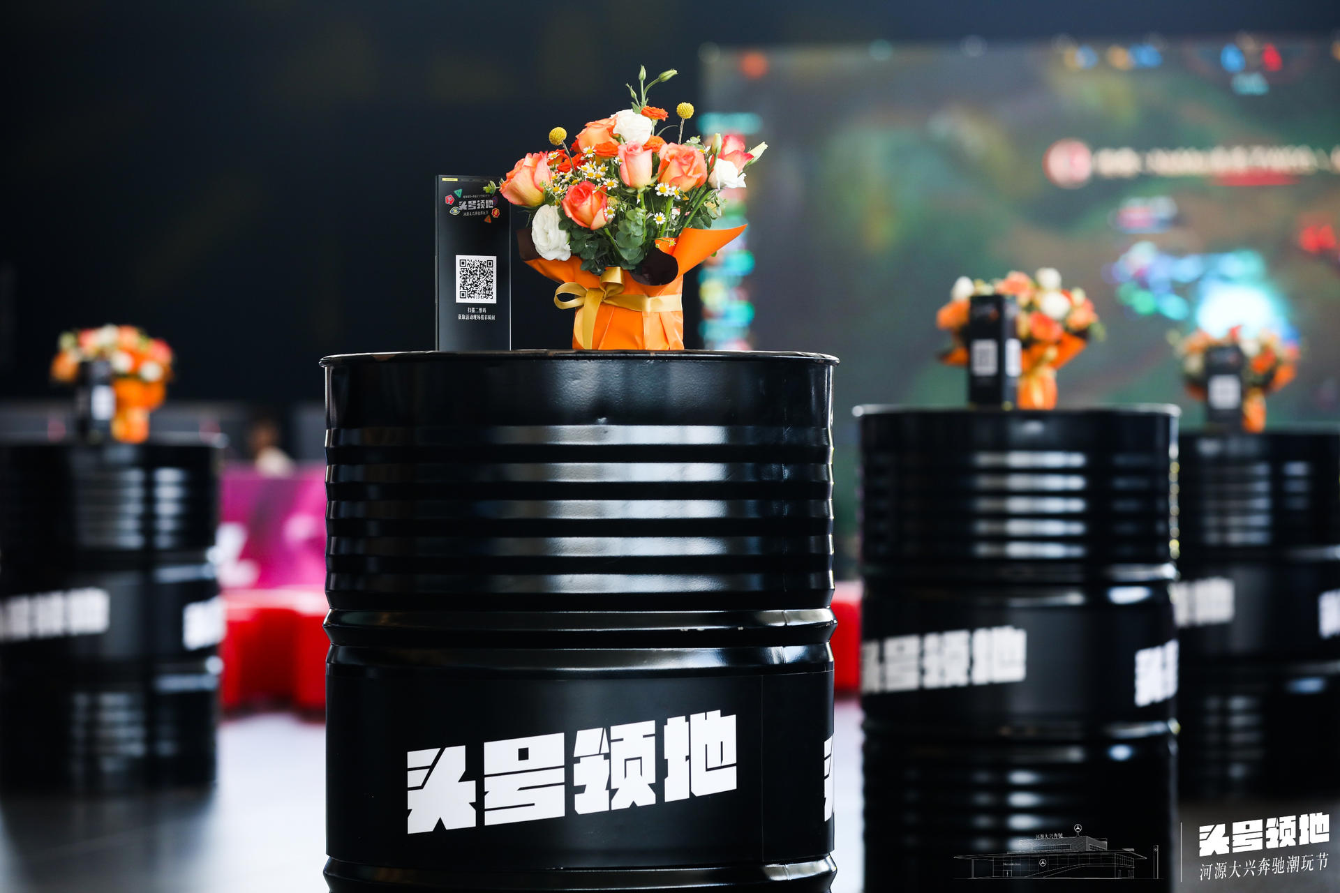 奔馳潮玩節(jié)活動(dòng)策劃「頭號(hào)領(lǐng)地」硬核PK，“競”出無畏人生