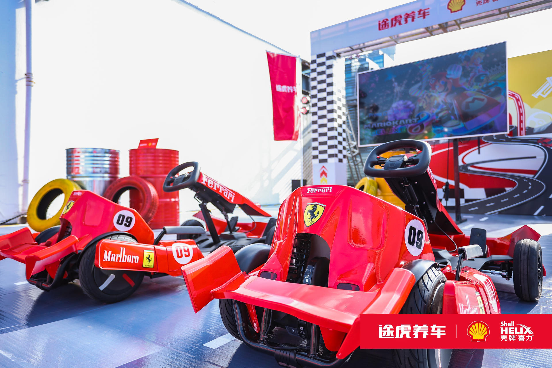 殼牌喜力&途虎養(yǎng)車聯(lián)合舉辦的主題發(fā)布會(huì)活動(dòng)策劃有裸眼3D激光秀