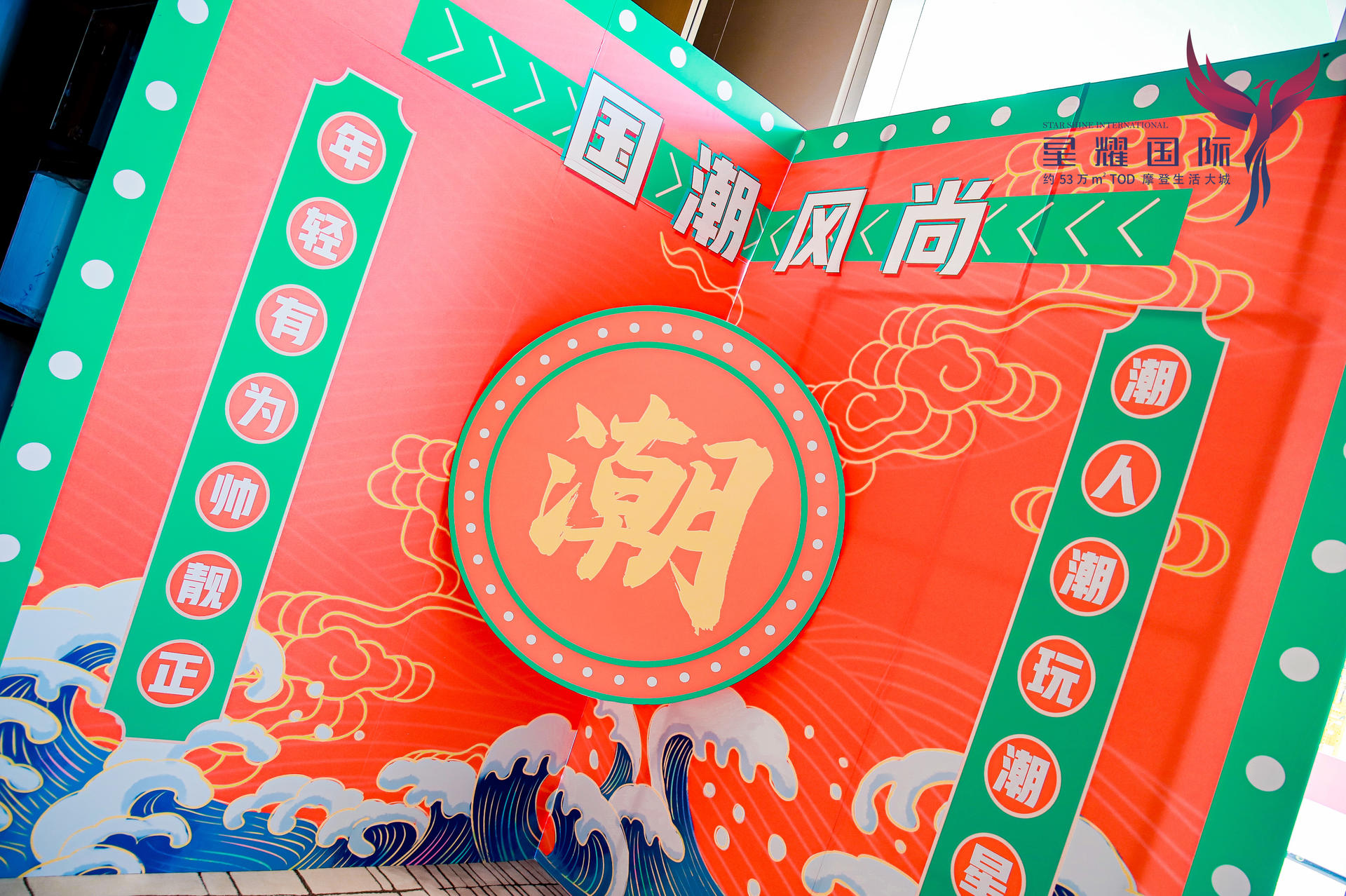 國風(fēng)美學(xué)與奢雅品質(zhì)的時(shí)代盛宴，齊聚一堂共享國風(fēng)盛典活動(dòng)策劃
