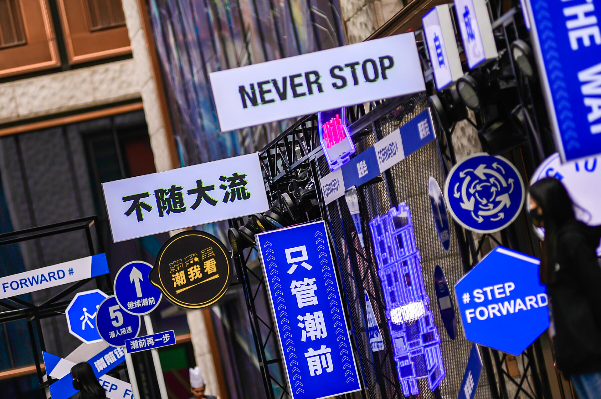 「杜蕾斯·潮出街」快閃店活動策劃甚是潮流，涂鴉藝術(shù)也很美妙