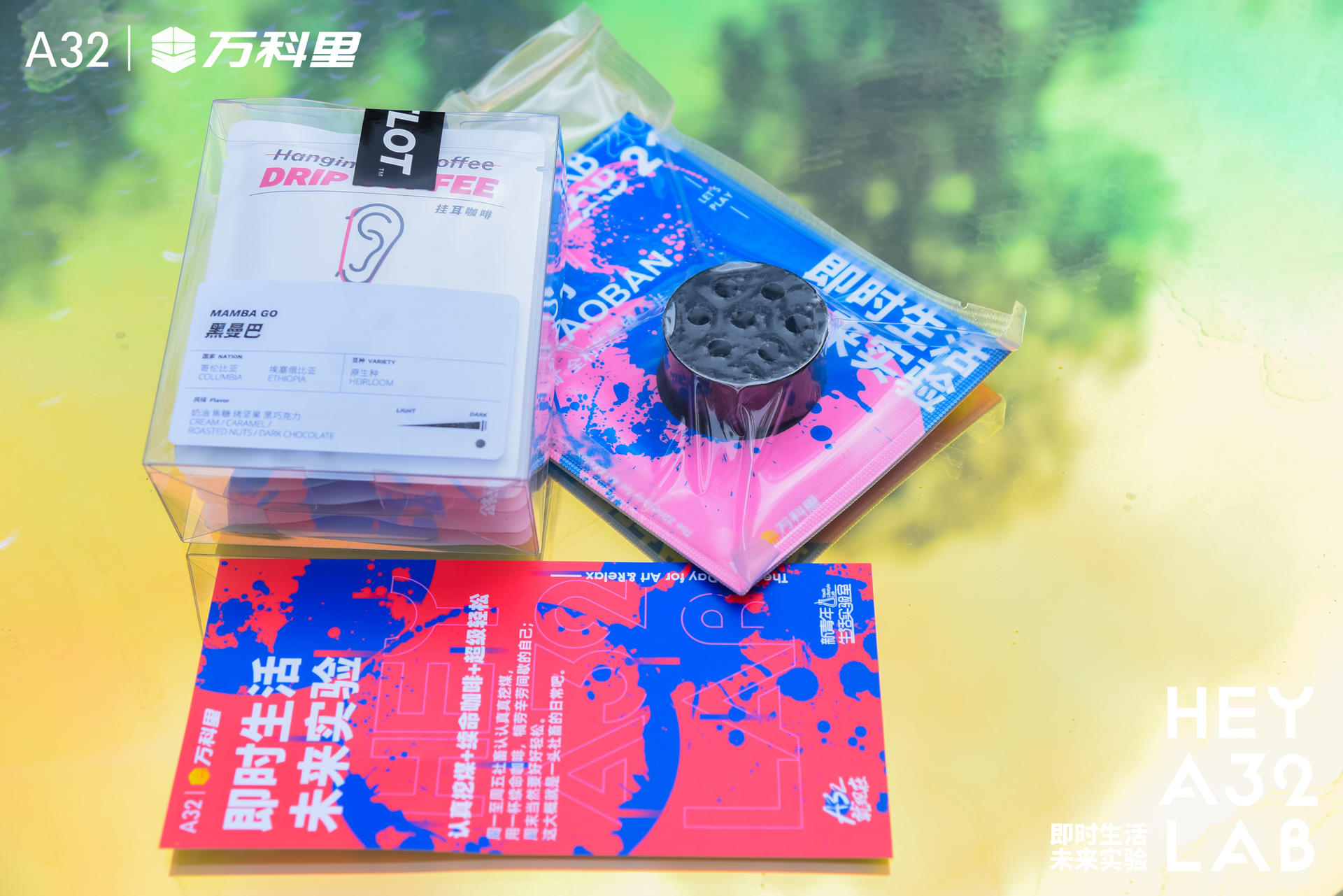 「即時(shí)生活 · 未來實(shí)驗(yàn)」品牌交流會(huì)活動(dòng)策劃展現(xiàn)「新青年生活實(shí)驗(yàn)室」圖景