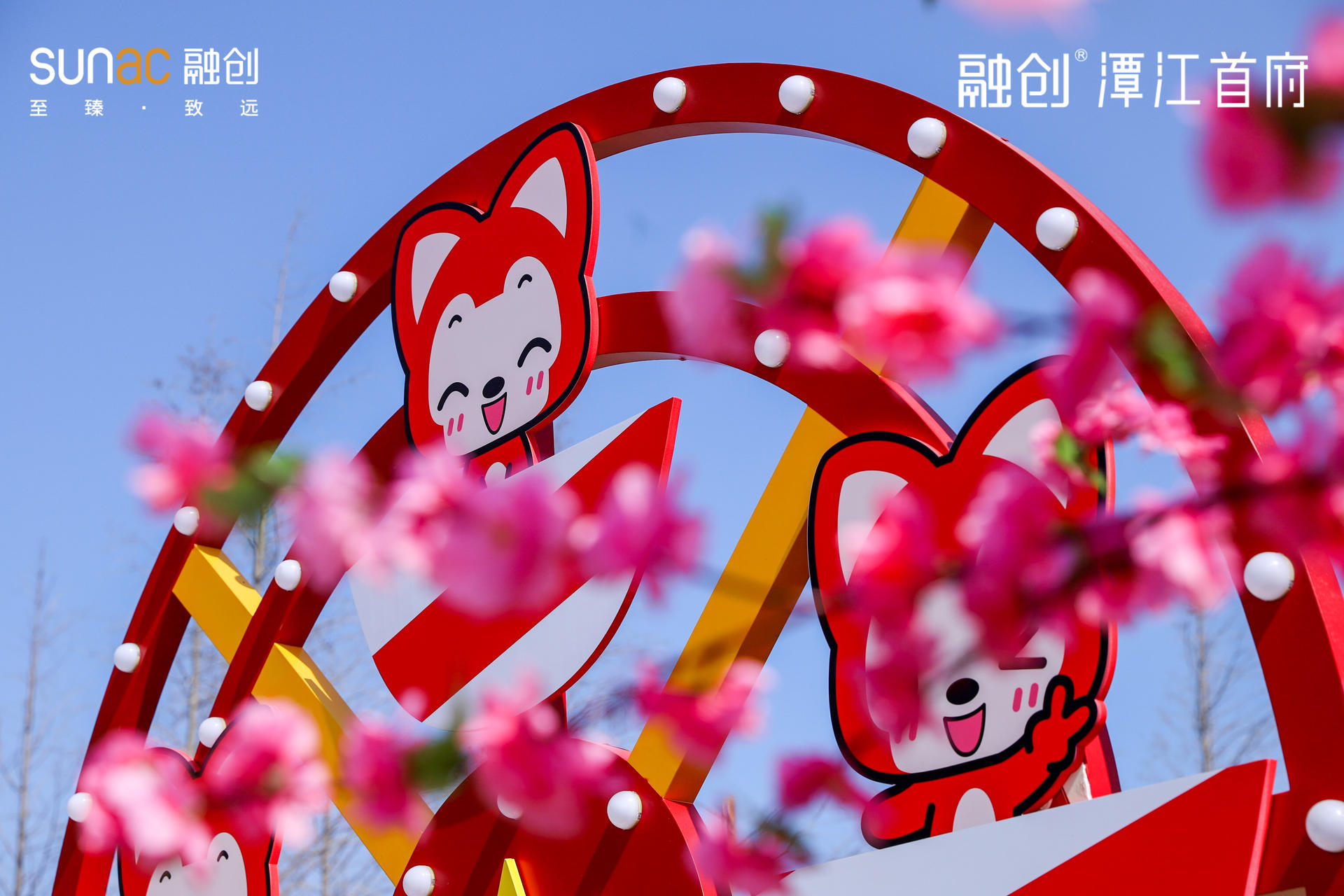 超級(jí)IP阿貍主題歡樂(lè)月活動(dòng)策劃精彩紛呈，太萌太適合全家人玩了