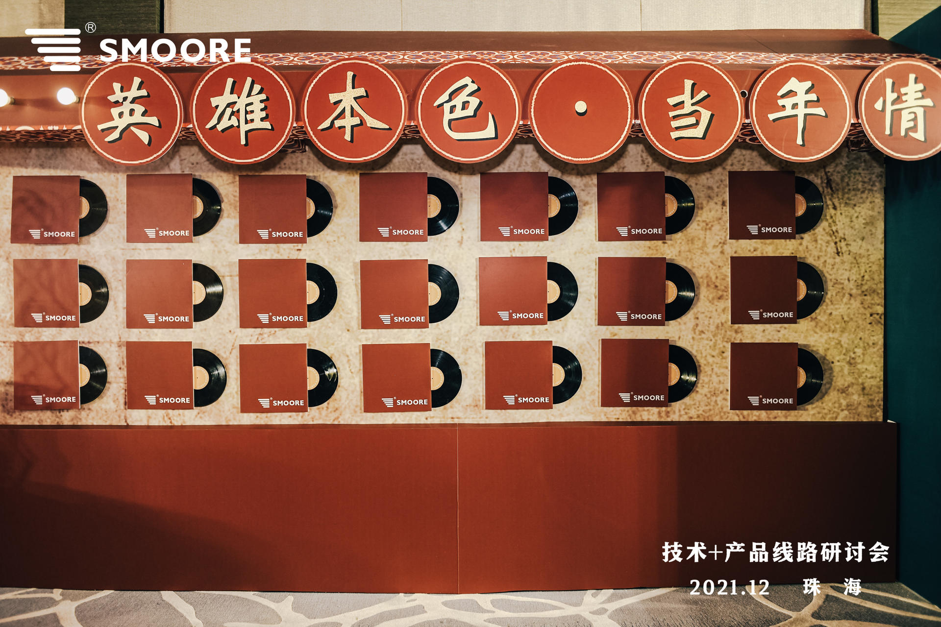 「英雄本色·當年情」為主題的復(fù)古港風(fēng)迪廳派對活動策劃真帶勁