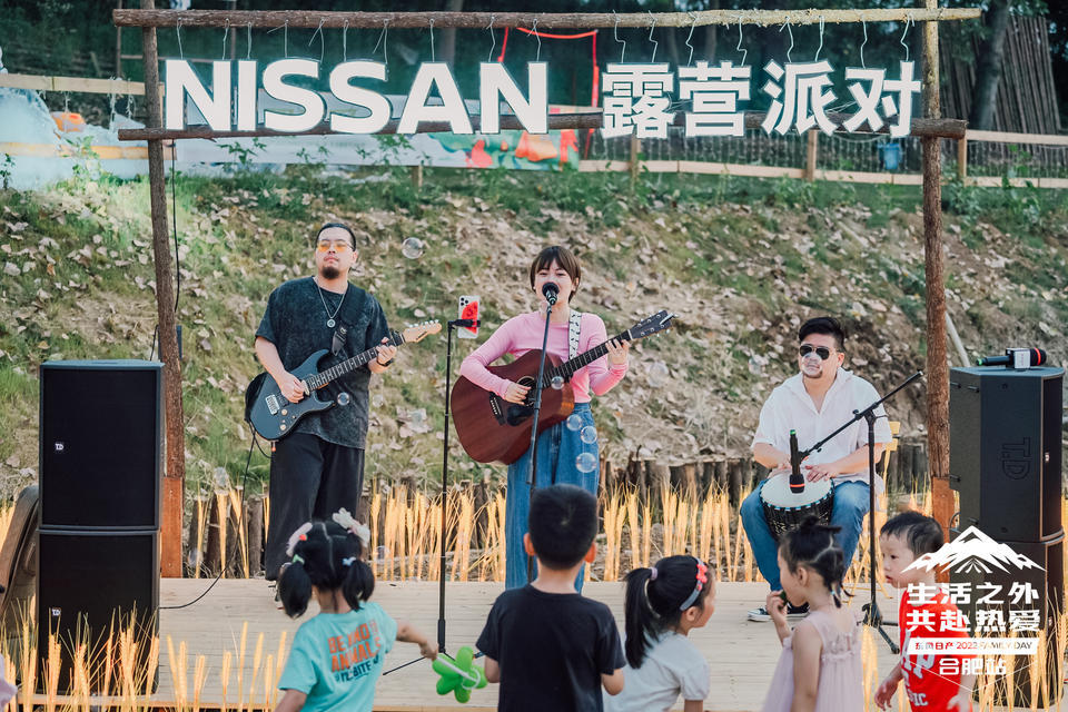 「生活之外 共赴熱愛」東風日產(chǎn)人·車·生活露營派對活動策劃溫馨而快樂