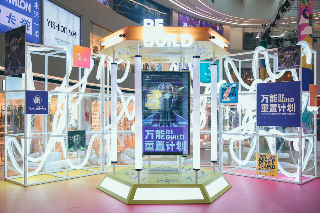 萬能重置計劃「靈感實驗室」全新升級，打破傳統(tǒng)秩序拒絕惰性