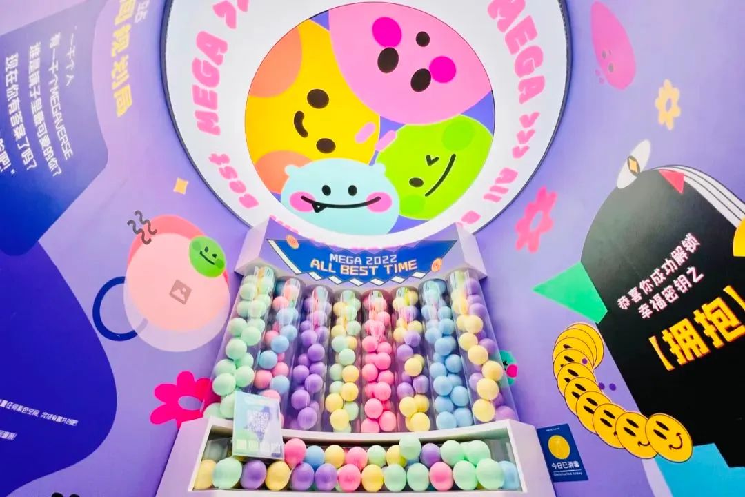 「此刻·更愛(ài)ALL BEST MEGA」周年系列活動(dòng)策劃元宇宙賦能新模式