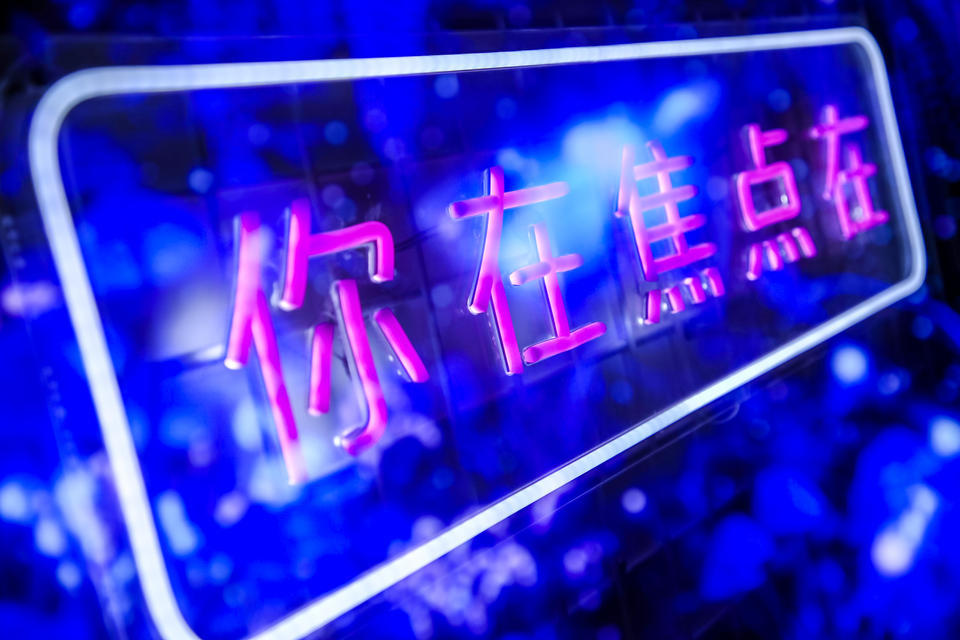 「你在 焦點(diǎn)在」華為nova7快閃店活動(dòng)策劃現(xiàn)場(chǎng)還來了一次密室大逃脫