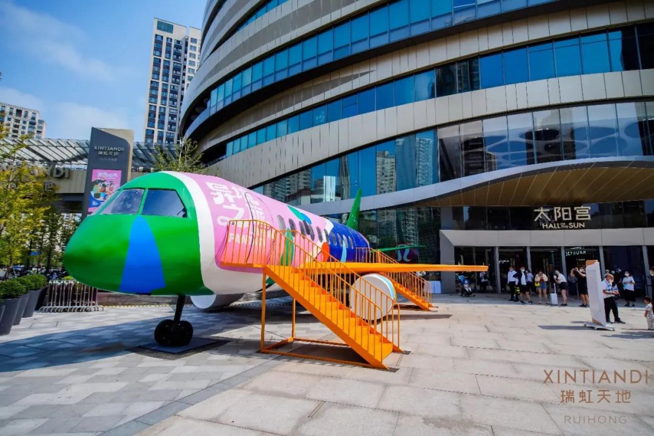 「環(huán)球體驗(yàn)主題展」限時(shí)來(lái)襲，“奇幻航空RH181”次班機(jī)開(kāi)啟異境之旅