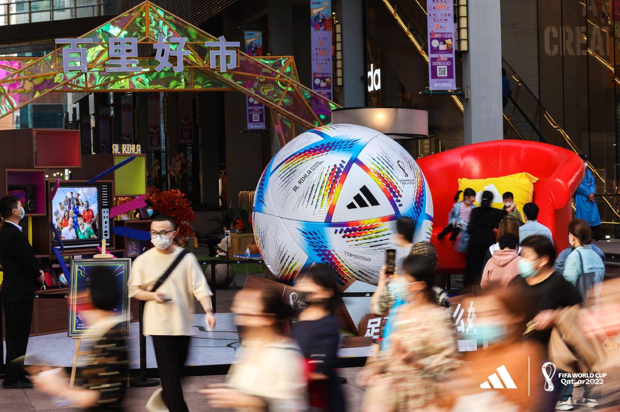 去adidas世界杯快閃店活動策劃解鎖復(fù)古球衣穿搭大片